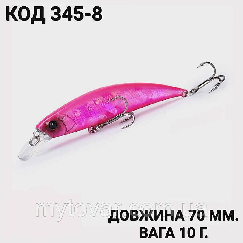 Воблер 70S мм. 10 г., фото 1