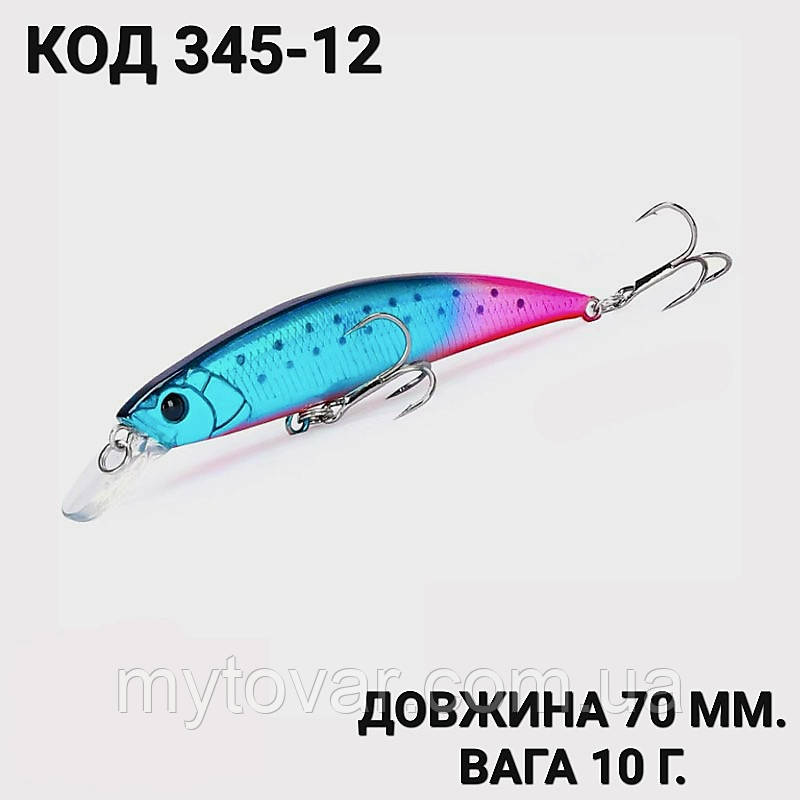 Воблер 70S мм. 10 г., фото 1