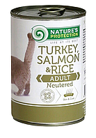 Влажный корм для кошек Nature's Protection Neutered Turkey, Salmon&Rice 400г