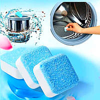 Таблетки для чистки стиральных машин Washing machine cleaner №2 / Средство для очистки стиральных машин