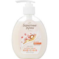 Жидкое мыло Silky Hands Интенсивное питание 230 мл 8714100805862 i