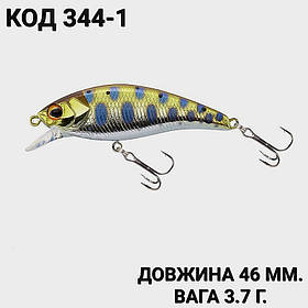 Воблер 46 мм. 3.7 г.