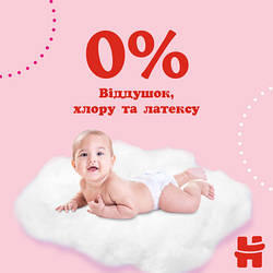 Підгузки Huggies Pants 6 (15-25 кг) для дівчаток 60 шт (5029053564135) e