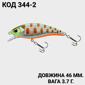 Воблер 46 мм. 3.7 г.