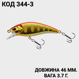 Воблер 46 мм. 3.7 г.