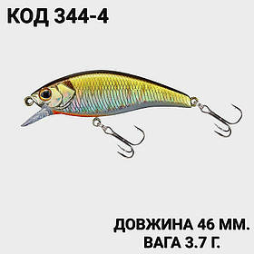 Воблер 46 мм. 3.7 г.