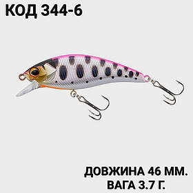Воблер 46 мм. 3.7 г.