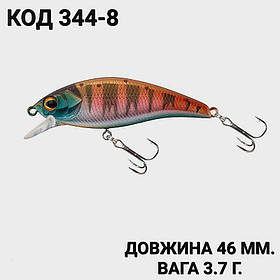 Воблер 46 мм. 3.7 г.