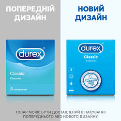 Презервативи Durex Сlassic латексні з силіконовим мастилом (класичні) 3 шт. (5010232954250) e