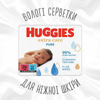 Детские влажные салфетки Huggies Pure Extra Care 3 х 56 шт (5029054222119) e