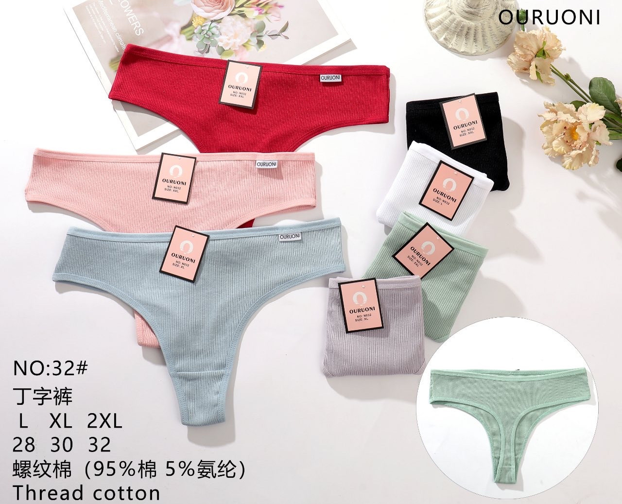 Труси жіночі 46-50 мікс кольорів, фото 1