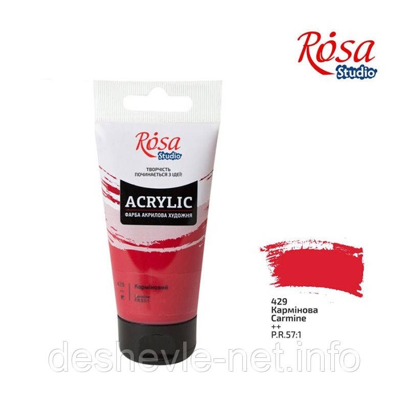 Фарба акрилова, Крамінова, 75 мл, ROSA Studio