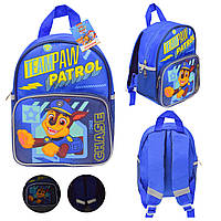 Детский рюкзак Paw Patrol PL82311 (40шт) Гонщик, светоотражающие детали 18*10*25 см