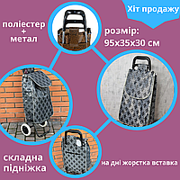 Господарська сумка на колесах Кравчучка Сумка-біжка з надійними колесами Господарські сумки візки на колесах