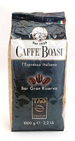 Кава Caffe Boasi Bar Gran Riserva (зерно), 1 кг.