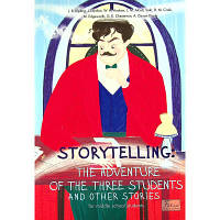 Книга Storytelling. Тhe Adventure of the Three Students and Other Stories for middle school students Фоліо
