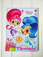 Адвент Shimmer Shine Merry Christmas Advent Calendar 75 g