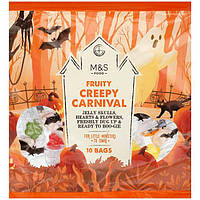 M&S Food Fruity Creepy Carnival Halloween 10s 300g