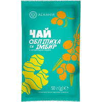Чай Асканія Облепиха и имбирь концентрированный в саше 50 г 4820071643984 i