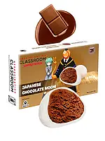 Моти Japanese Chocolate Mochi Classroom Edition 8s 120g