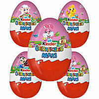 Шоколадное яйцо Kinder Uberraschung Easter Maxi 100g
