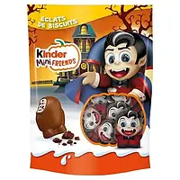 Kinder Mini Friends Milch 122g