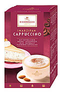 Кофе Niederegger Marzipan Cappuccino 10s 220g