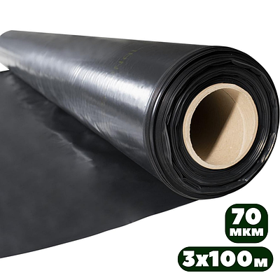 Пленка для фундамента | купить недорого, на Prom | Украина