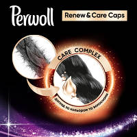 Капсулы для стирки Perwoll Renew Black для темных и чёрных вещей 12 шт. (9000101572155) e