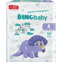 Подгузники Dino Baby Размер 6 (16+ кг) 32 шт (4823098413240) m