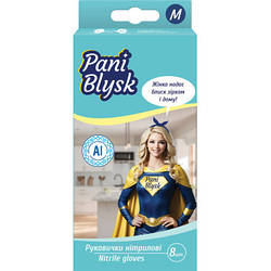 Рукавички господарські Pani Blysk Нітрілові М 8 шт. 4823071661415 smart