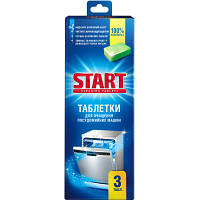 Очиститель для посудомоечных машин Start Таблетки 3 шт. (4820207100398) e