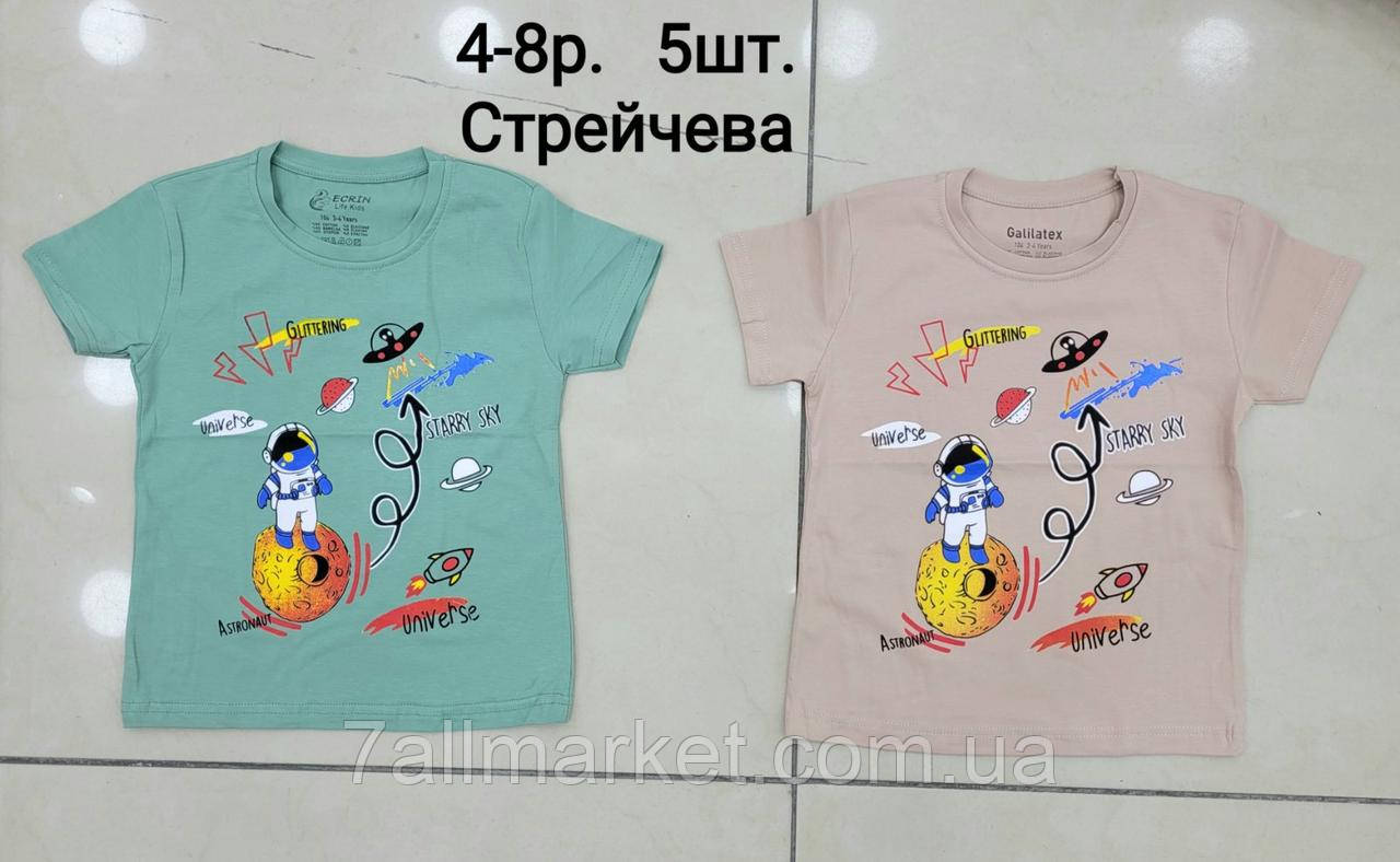 Футболка дитяча з принтом на хлопчика 4-8 років (2 кв) "MIX" купити гуртом в Одесі на 7 км