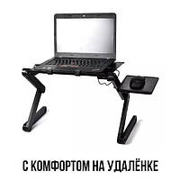 Універсальний стіл для ноутбука з охолодженням, Складана підставка для ноутбука з кулером