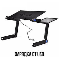 Портативный стол трансформер для ноутбука, Столик для ноутбука с тихой вентиляцией