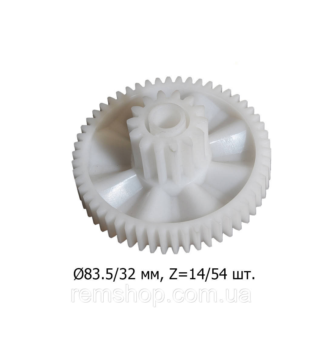 Шестерня Ø32/83.5 мм (середня) для м'ясорубки Silvercrest, Bifinett, Binatone, фото 1