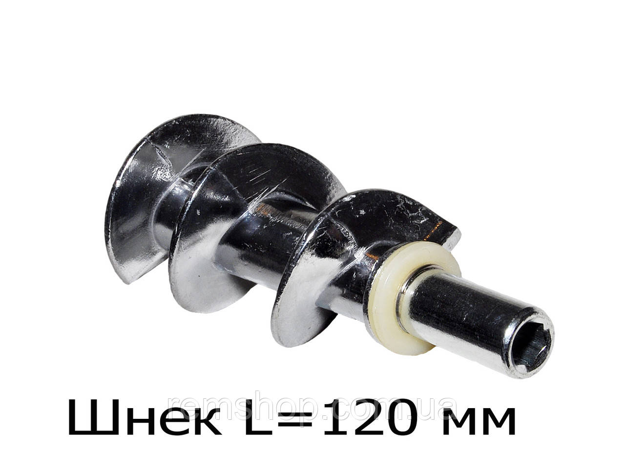 Шнек для м'ясорубки Philips, Redmond, Orion, Rotex, DEX (L=120 мм, 8x8 мм)