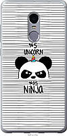 Чехол 2d пластиковый Endorphone Xiaomi Redmi Note 4 Ниндзя (4281t-352-26985) KV, код: 7959163