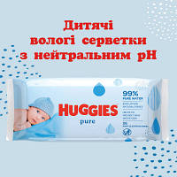 Дитячі вологі серветки Huggies Pure 56 шт (5029053550039) e