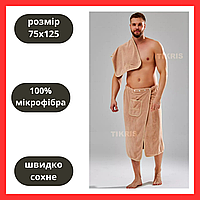 Набор для бани и сауны мужской Юбка-полотенце для бани микрофибра на кнопках Подарок мужчине банный набор