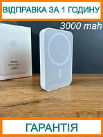 Power Bank MagSafe 3000mah беспроводной Battery Pack Магсейф повербанк павербанк магнитный powerbank