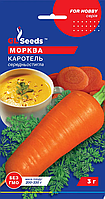 Морква Каротель (3г), For Hobby, TM GL Seeds