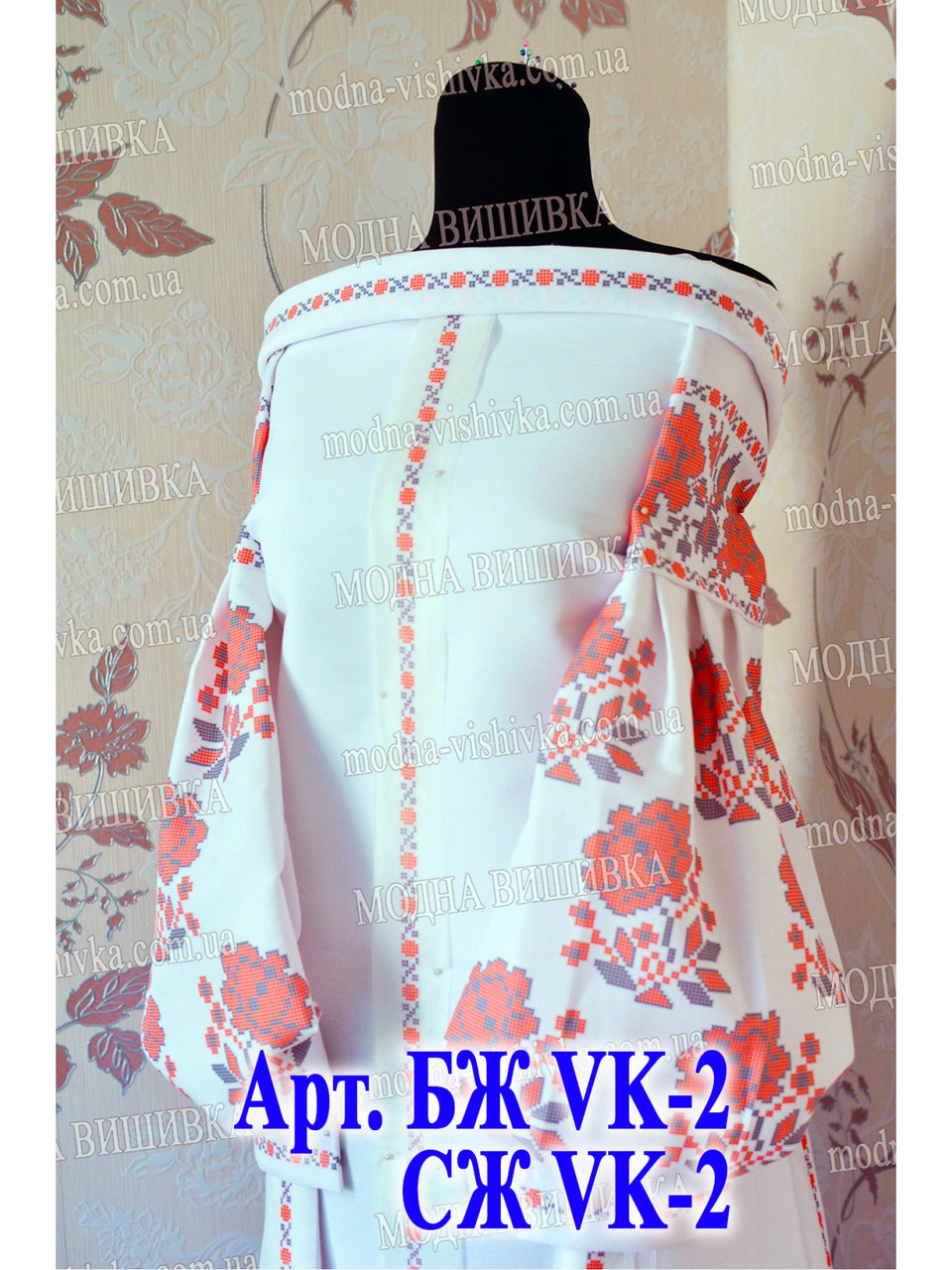 Заготовка під вишивку "Сорочка жіноча БЖ-VK-2", фото 1