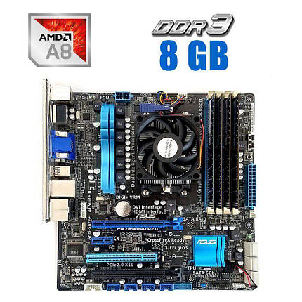 Комплект: Материнська плата Asus F1A75-M Pro R2.0 / AMD A8-3870 (4 ядра по 3.0 GHz) / 8 GB DDR3 / AMD Radeon HD 6550D Graphics /, фото 1