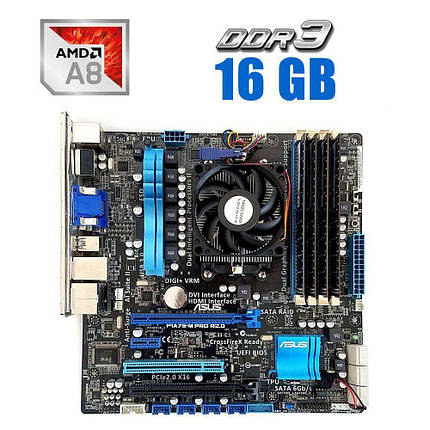 Комплект: Материнська плата Asus F1A75-M Pro R2.0 / AMD A8-3870 (4 ядра по 3.0 GHz) / 16 GB DDR3 / AMD Radeon HD 6550D Graphics /, фото 1