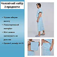 Набор полотенец для бани и лица Мужская банная юбка-килт с вышивкой Банные наборы в сауну для мужчин