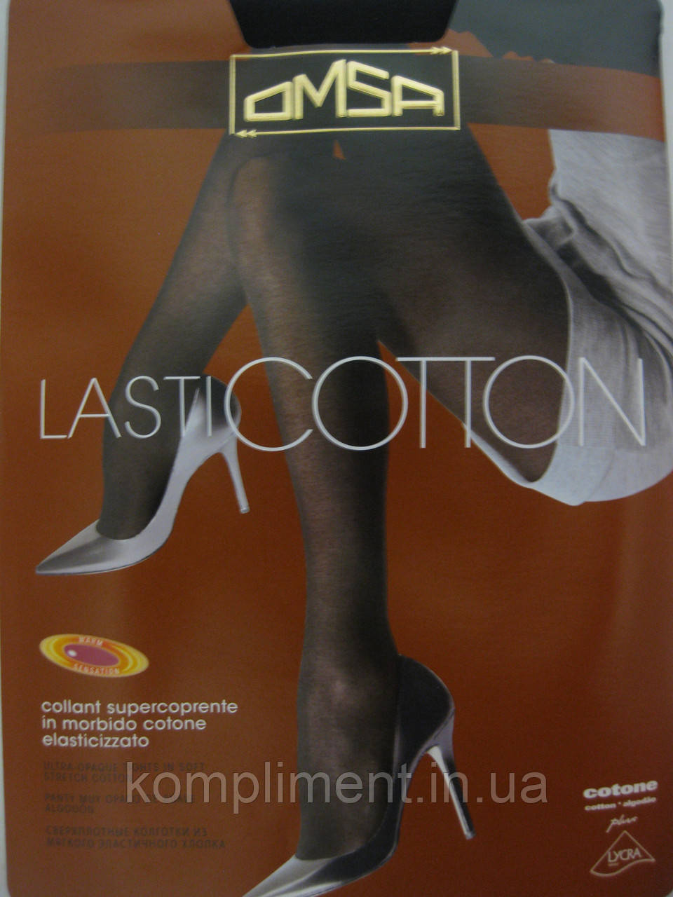 Теплі бавовняні колготки Omsa LASTIC COTTON