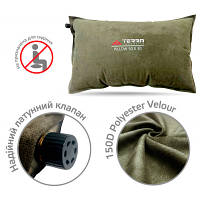 Туристическая подушка Terra Incognita Pillow 50x30 (4823081502852) g