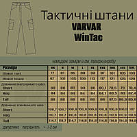 Тактичні штани VARVAR ММ14 (Urban Tactical Pants) Special Fabric піксель WinTac