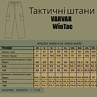 Тактичні штани VARVAR BLACK (Urban Tactical Pants) Special Fabric чорні WinTac